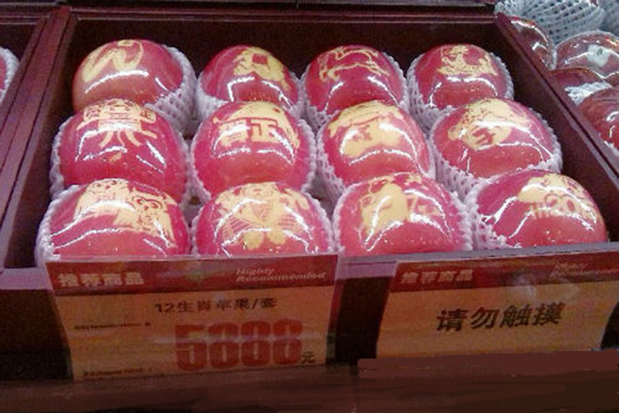 平安夜包装盒