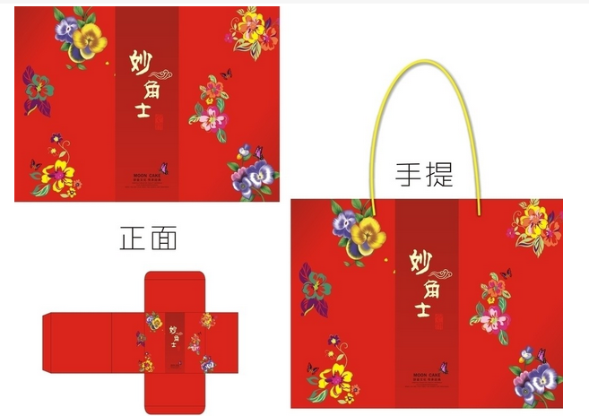 月饼盒