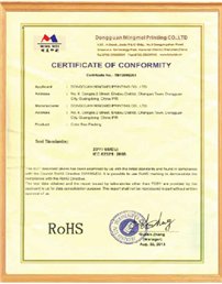 明美获得ROHS质量体系认证
